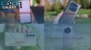 أفضل هواتف الفئة المتوسطة 2025 بأقوى المواصفات لعشاق التصوير والجيمينج الآن